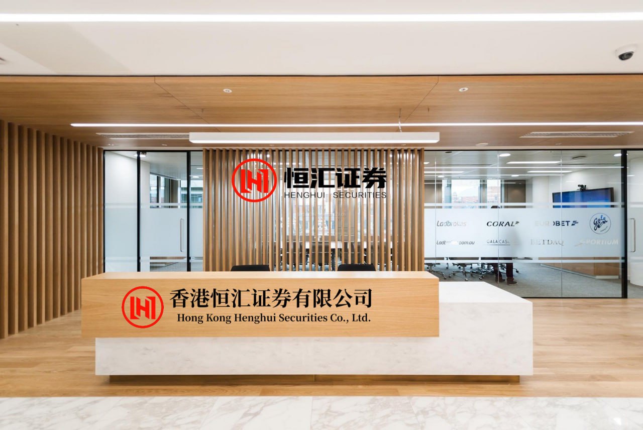 红和古 IPO募资转身就理财！复宏汉霖遭谴责，477亿尚未收回
